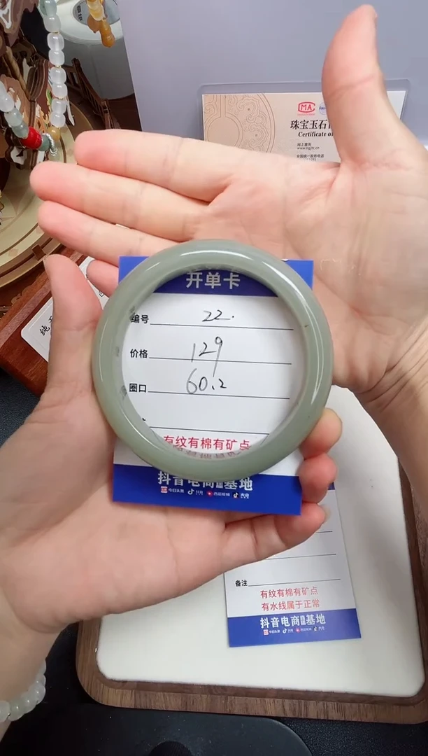 石英质玉手镯未镶嵌22#-圈口60.2