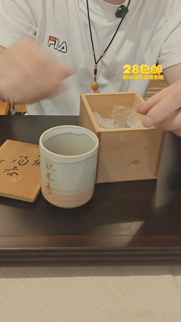 Jo中古美物陶瓷杂项13