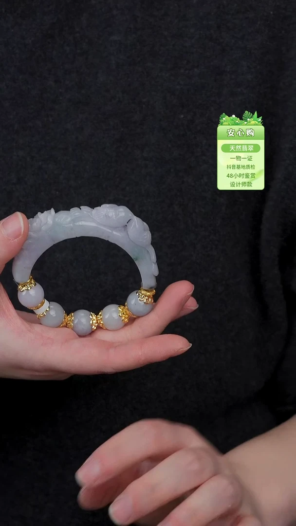 颈饰未镶嵌翡翠55.5/0354