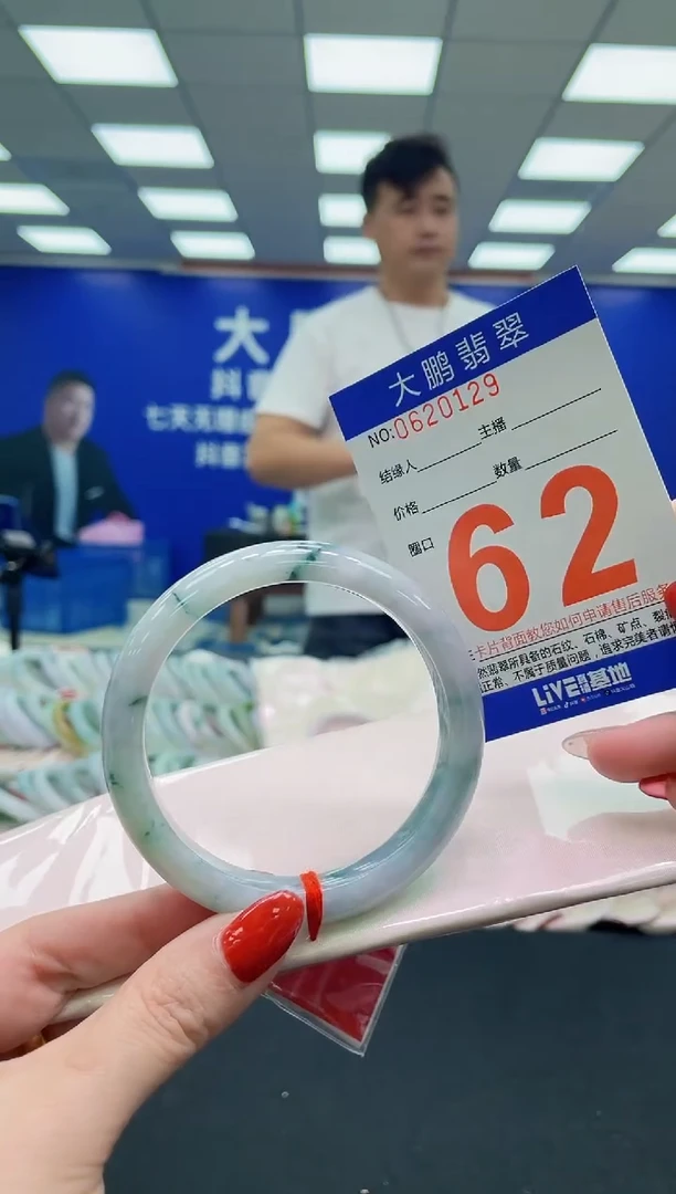 未镶嵌手镯翡翠多样性发其一154654