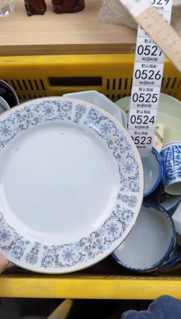 523回流瓷器，默认微瑕，18包邮
