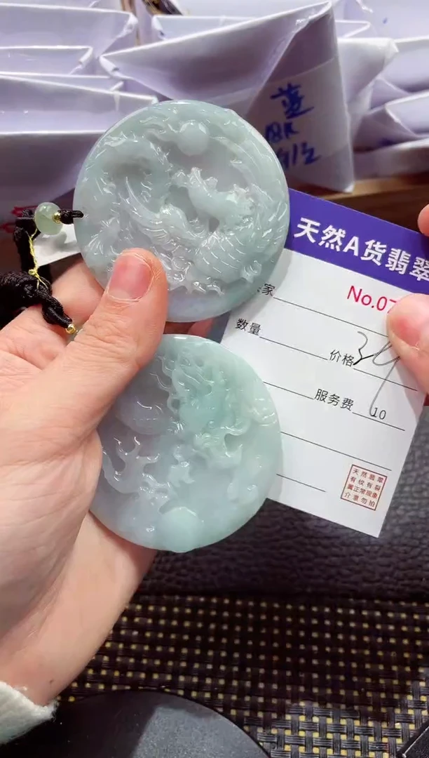 颈饰未镶嵌翡翠000111