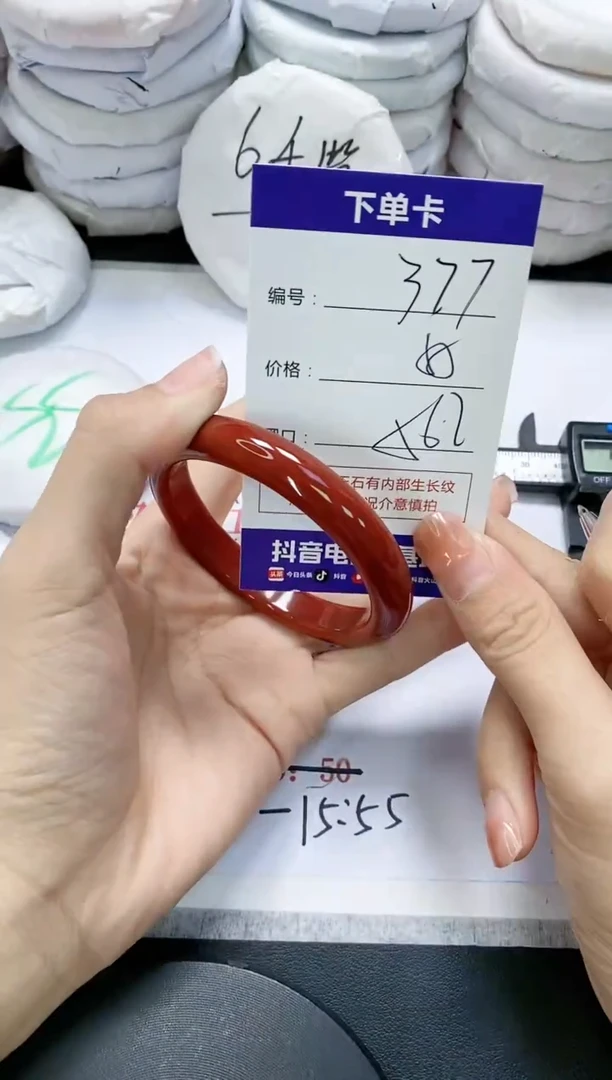 未镶嵌手镯玛瑙/玉髓377