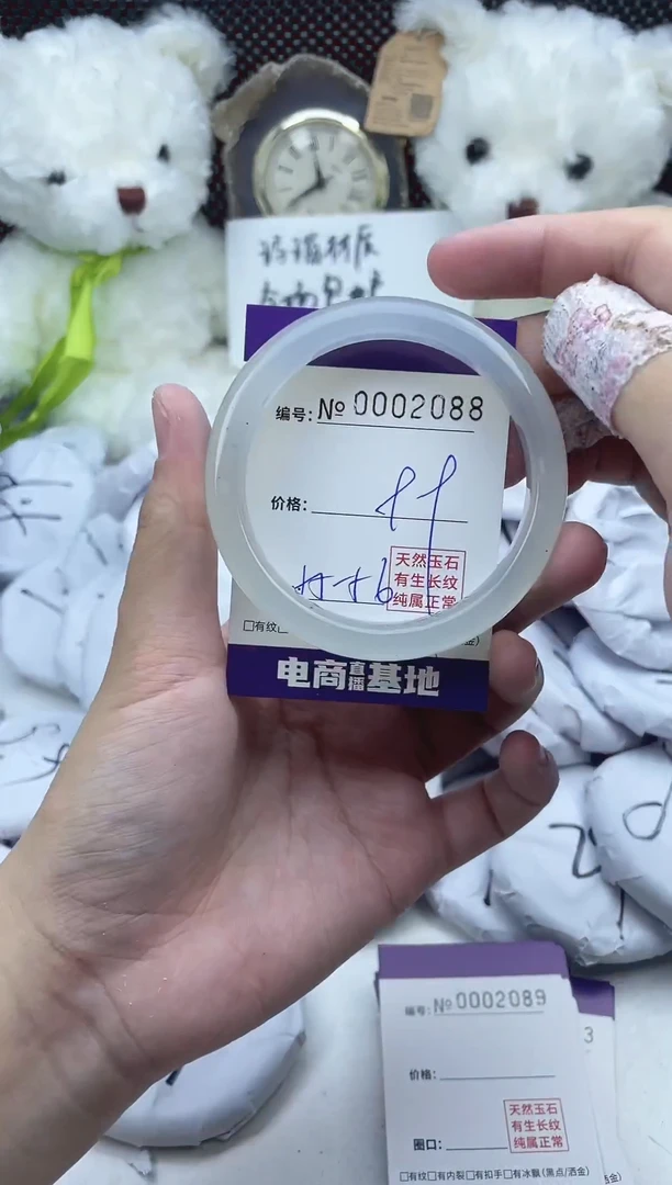 玛瑙/玉髓手镯未镶嵌2088