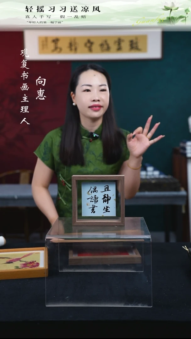 书法张勇建-且静坐-6寸小摆台作品