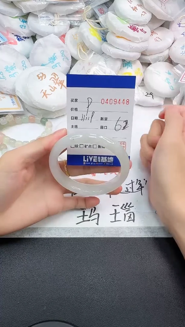 未镶嵌手镯石英岩玉9448