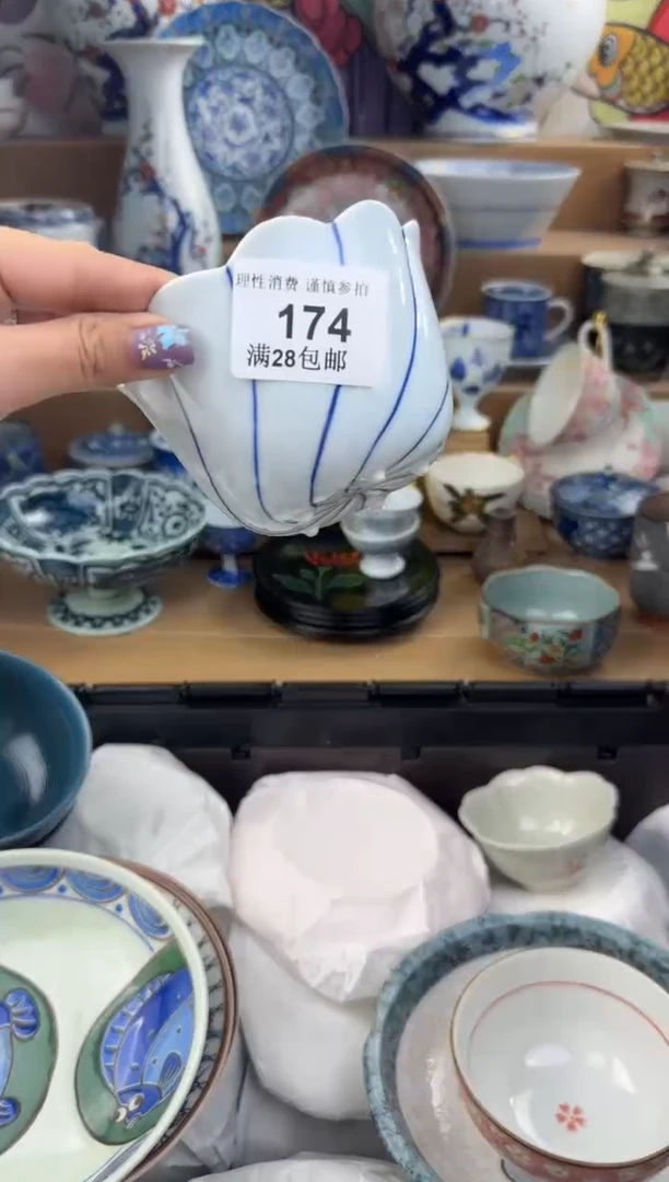 杯瓷色工艺品品品品174