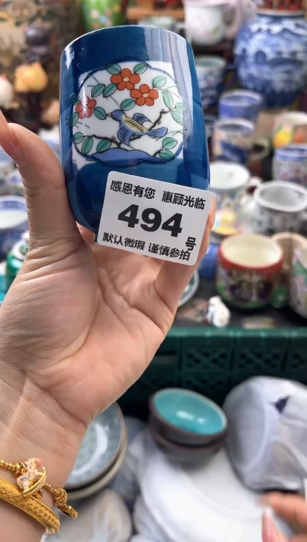 瓷片B**格494号六六工艺品瓷器