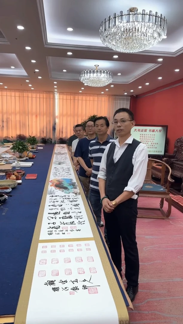 书法松韩耀河贺文忠刘合文王定奎陈纯明合作十米长卷证书锦盒