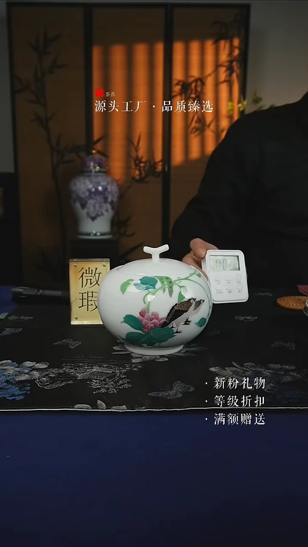非**乐微瑕手绘款扁豆双禽茶叶罐