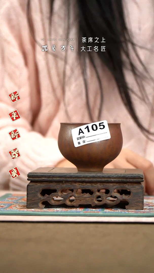 【器象万千】钧瓷手作美器 叶A105