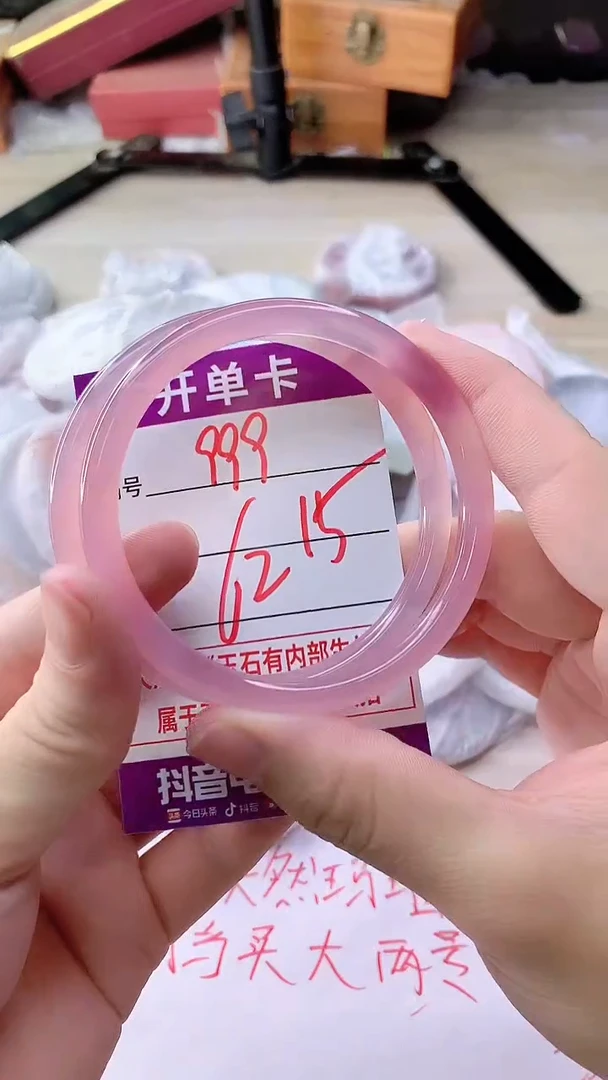 手镯玛瑙/玉髓未镶嵌999