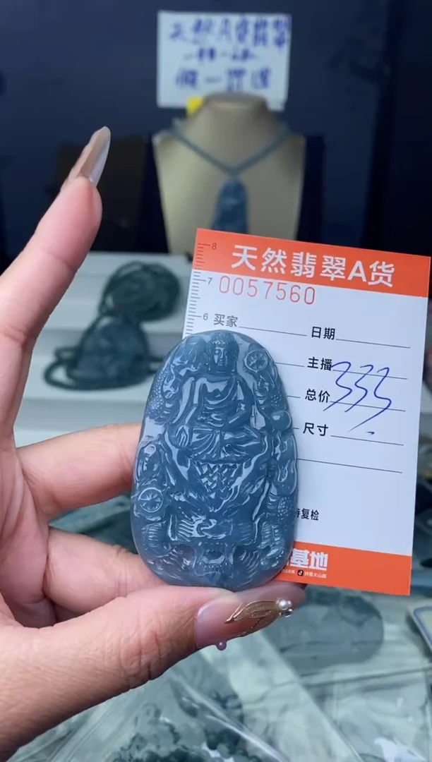 【闪购商品】翡翠颈饰未镶嵌········