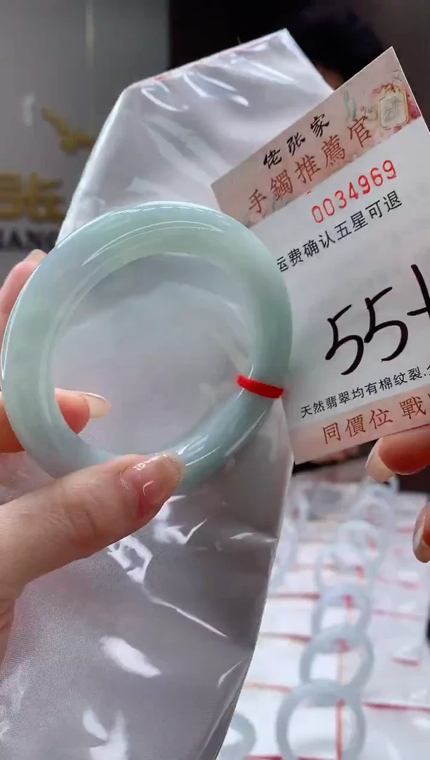 未镶嵌手镯翡翠天然缅甸A货翡翠