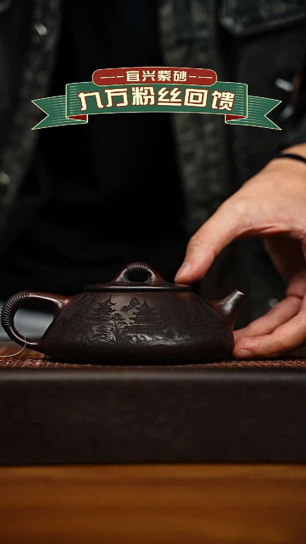 茶壶紫砂宜兴原矿 手工 紫砂壶容量280cc