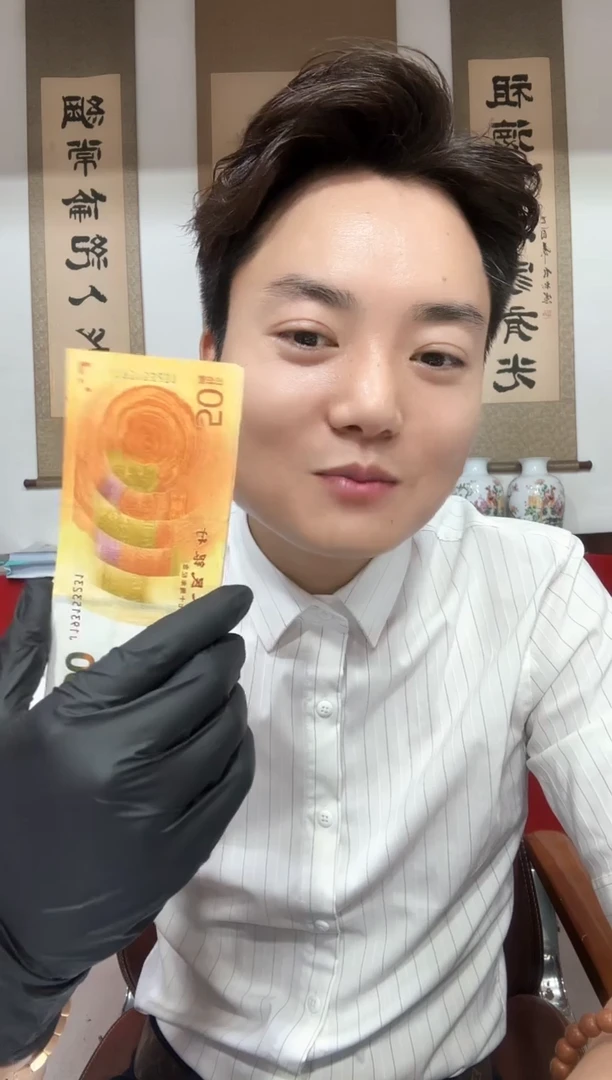 建国钞  红灯笼  无四的