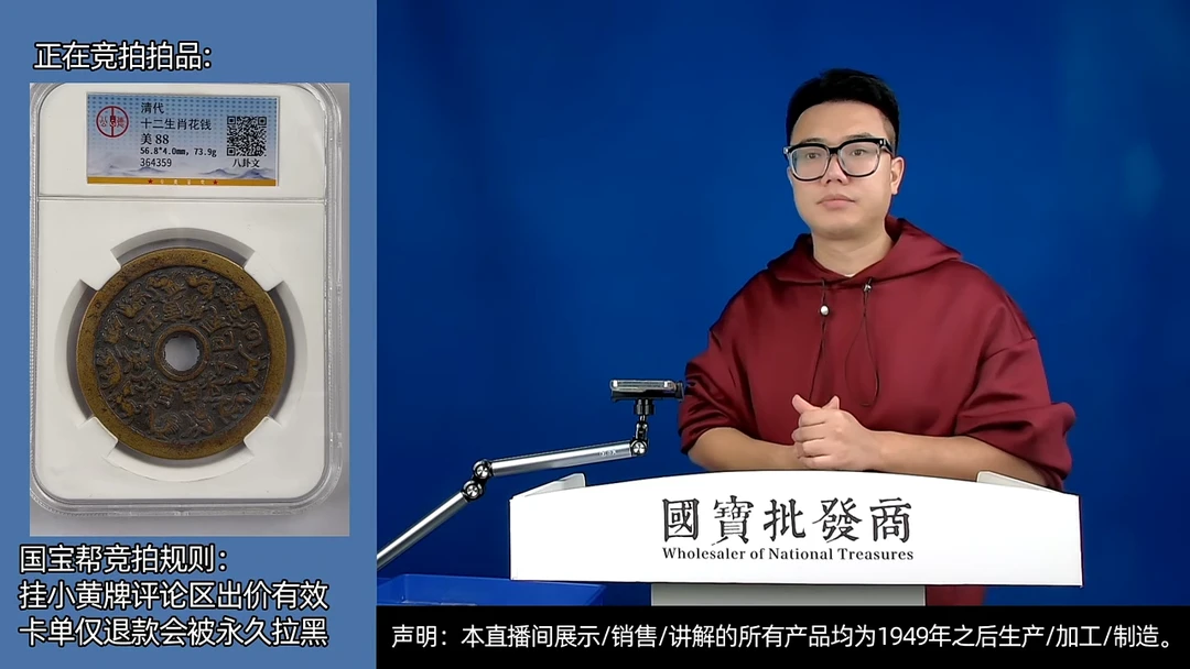 瓷片苏源头批发商直播间A379