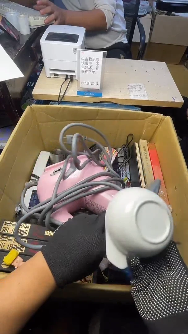 正**p二手商品不退不换茶杯