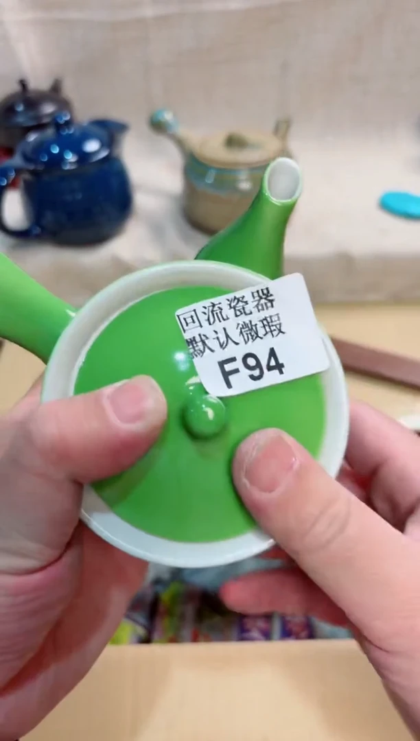 边**子94回流茶壶回流茶壶