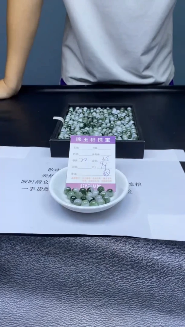 翡翠散珠未镶嵌散珠发货  颜色随机