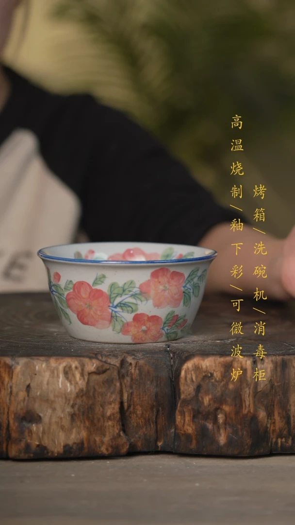 【闪购商品】碗景德镇高温釉下彩可微波烤箱洗碗机