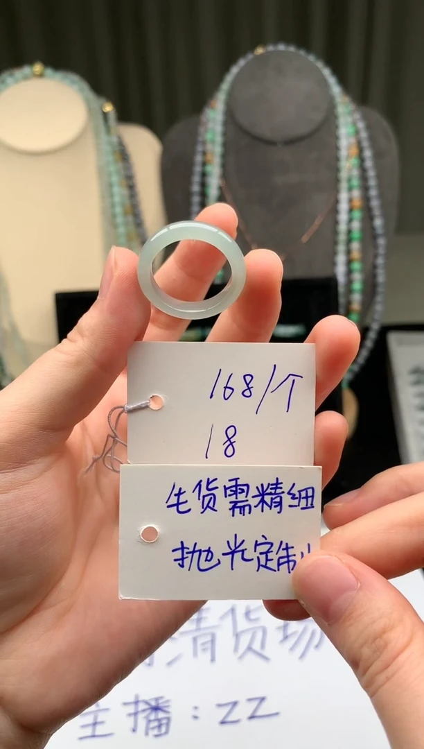 未镶嵌定制翡翠翡翠戒圈卡18