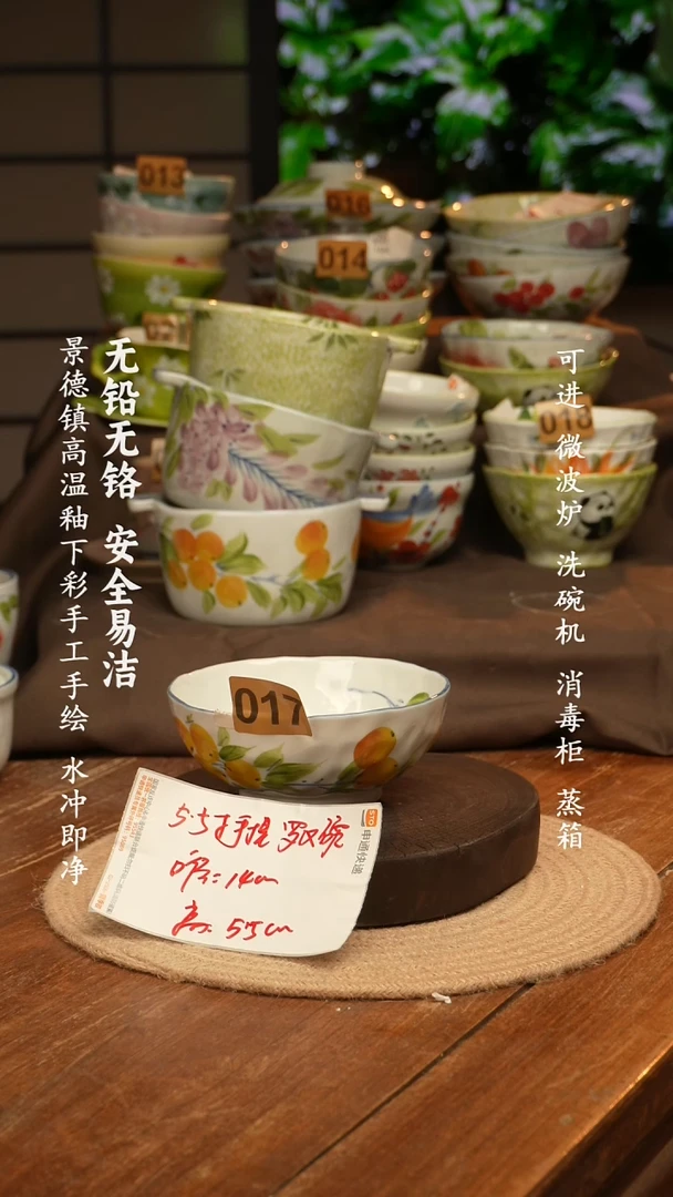 瓷景德镇高温瓷釉下彩手绘陶瓷5.5寸手捏枇杷