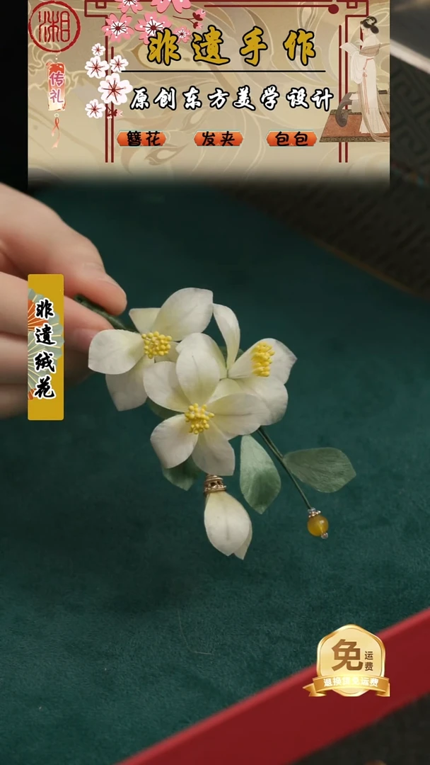 刺绣湘传礼纯手工发夹