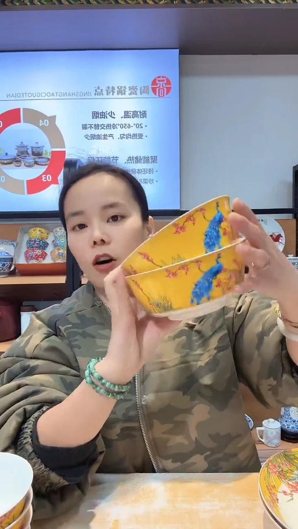 新款四个珐琅面碗黄色