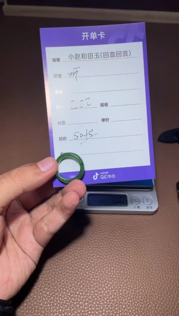 【闪购商品】和田玉戒指未镶嵌y277