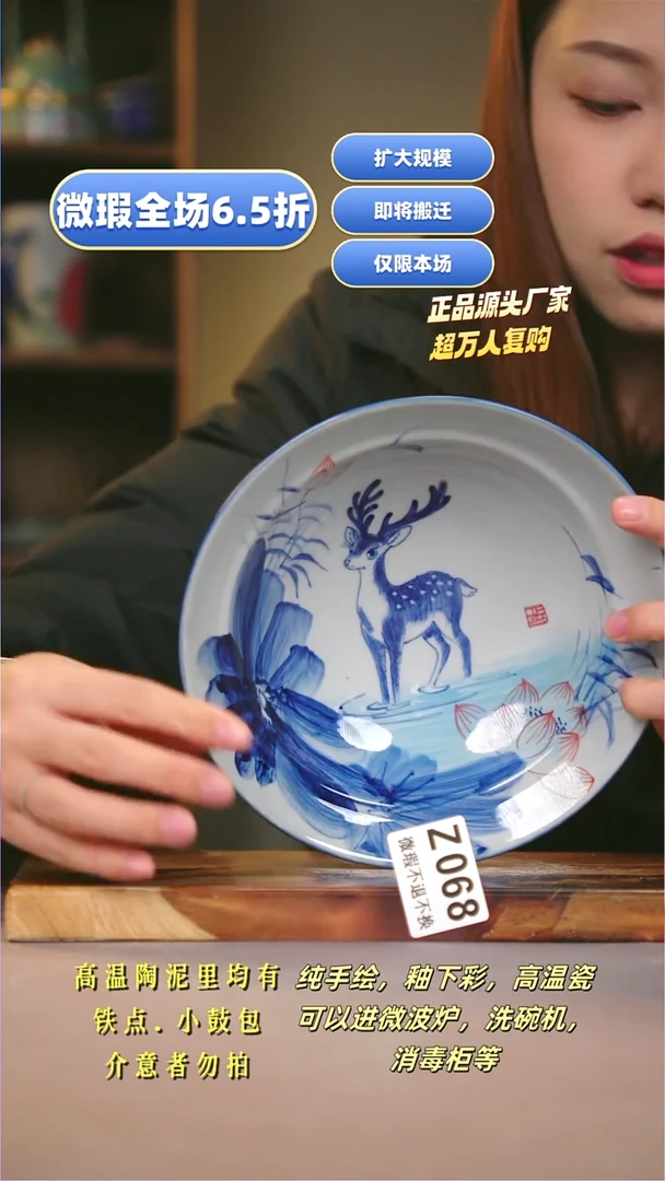 其他WZ068陶然集器瓷器