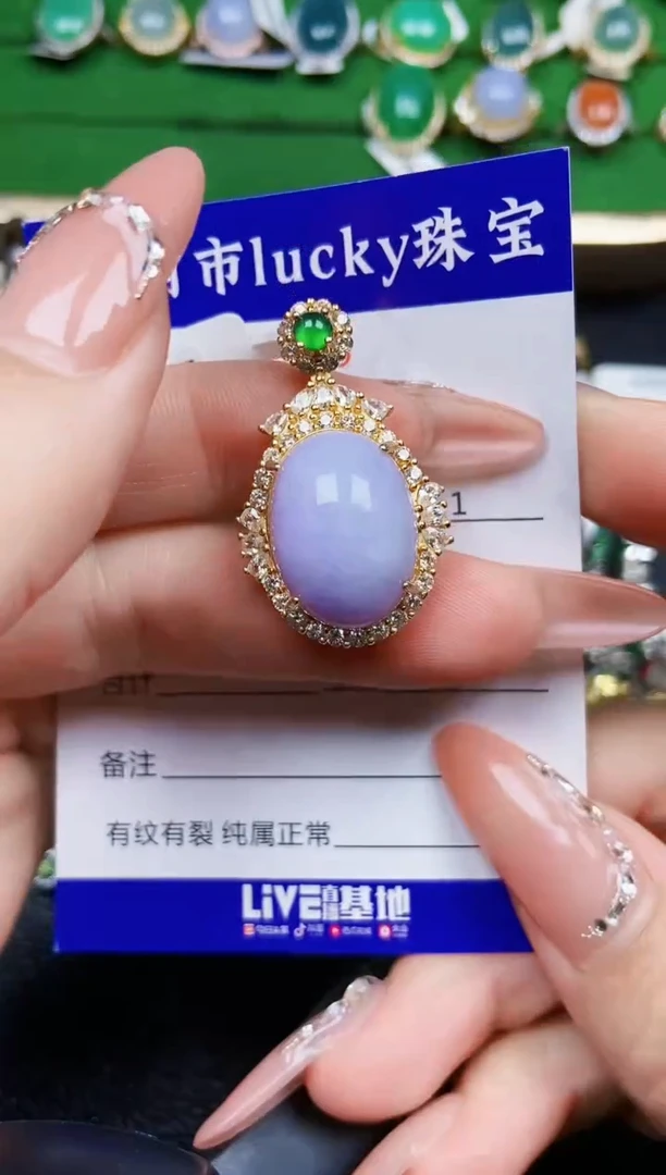 【闪购商品】翡翠颈饰银S925镶嵌8599