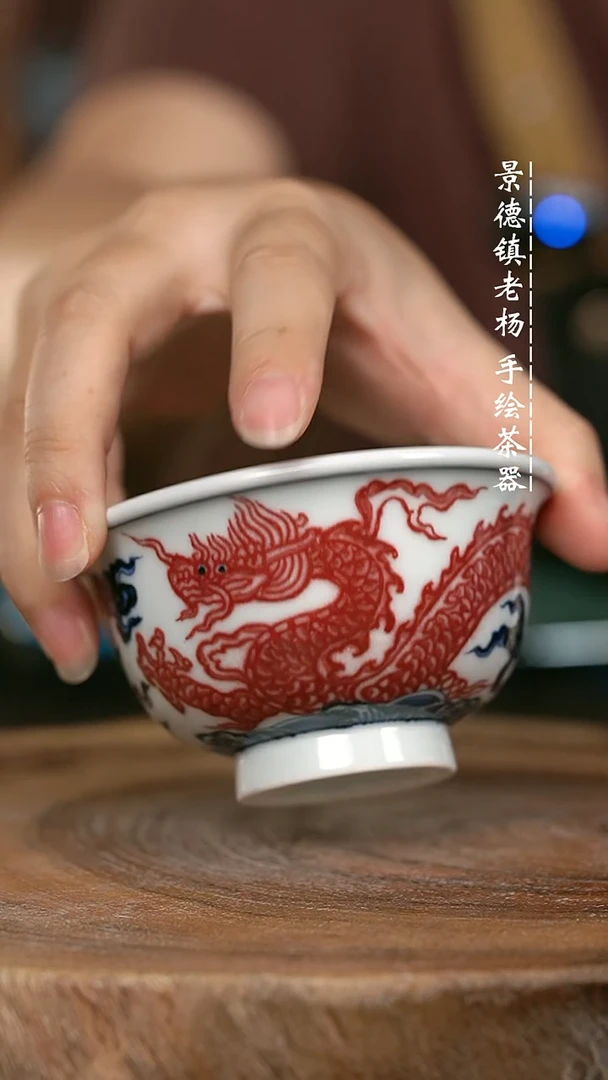 微瑕福利手绘高温现代瓷 气 红龙大压100c