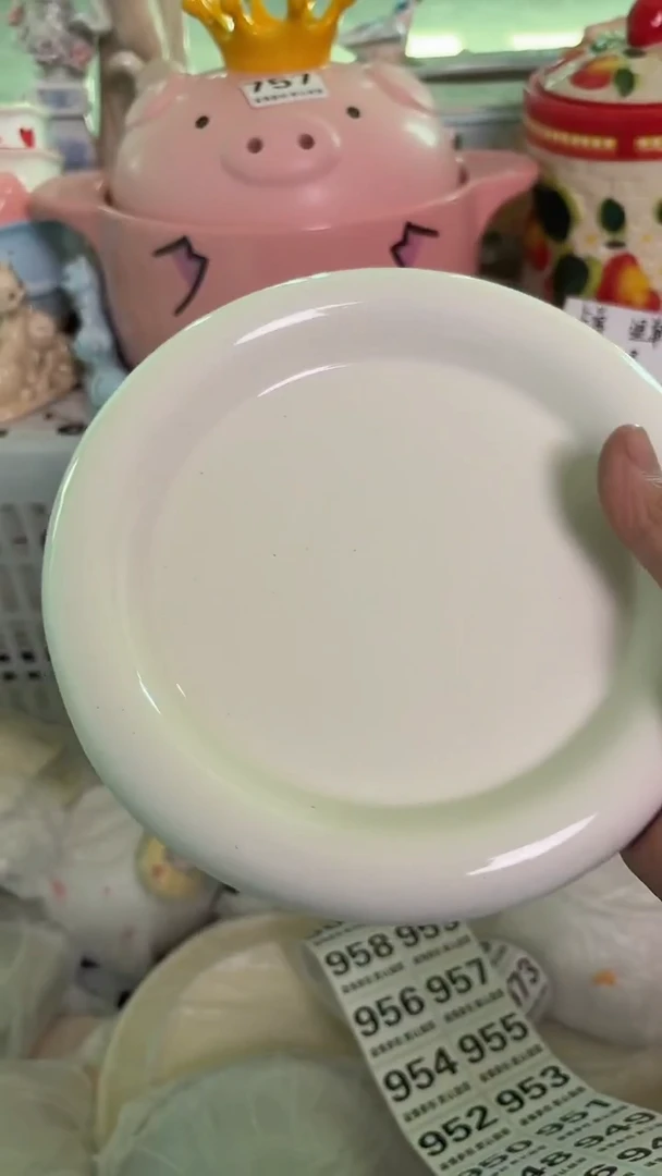 瓷片945默认微瑕15包邮库存1件