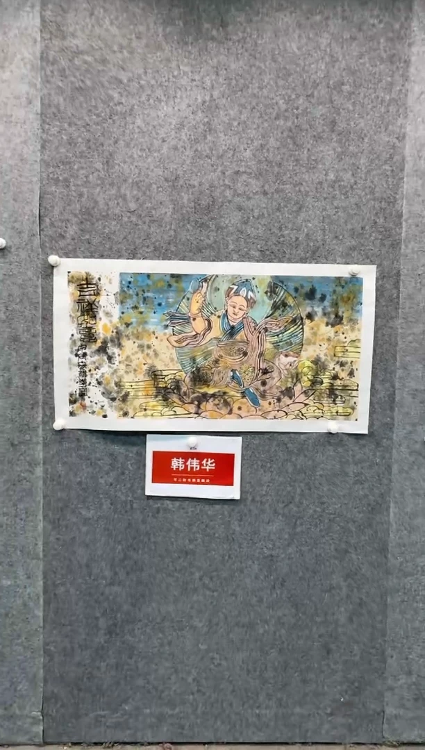 【闪购商品】国画pmw不二轩旗舰店国画HWH25