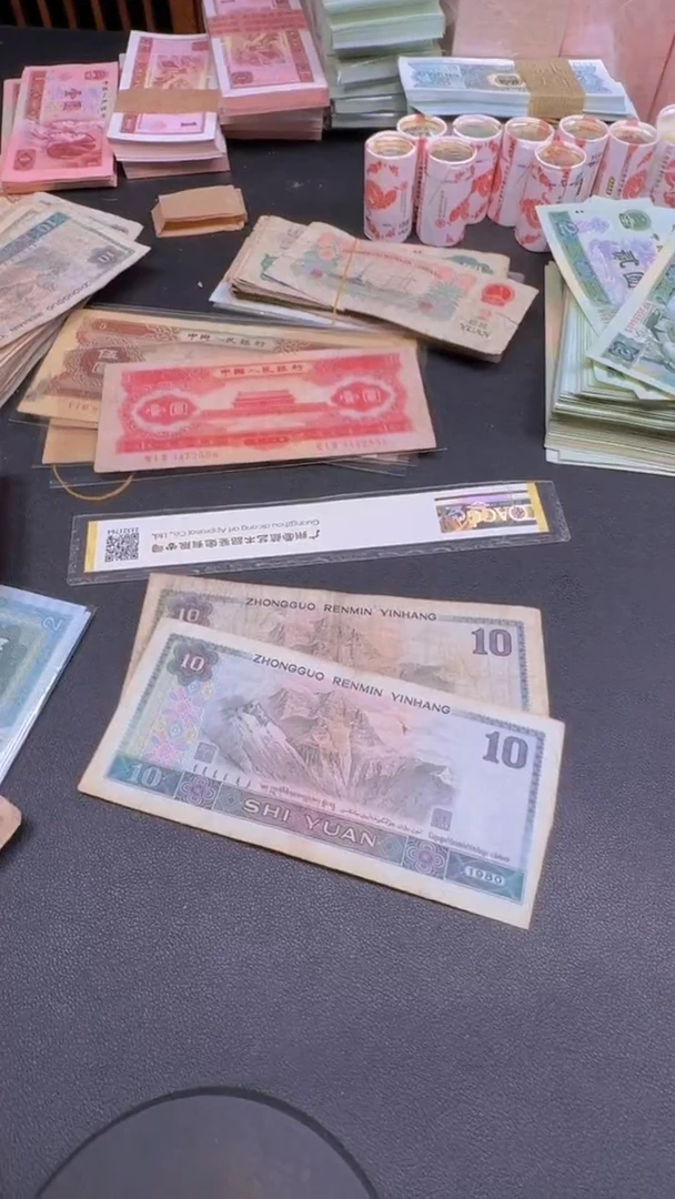 【闪购商品】10元 第四套人民币旧币2张