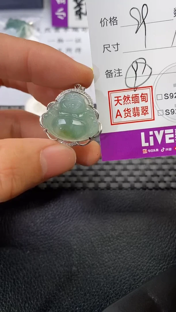 颈饰银S925镶嵌翡翠叔*挂件