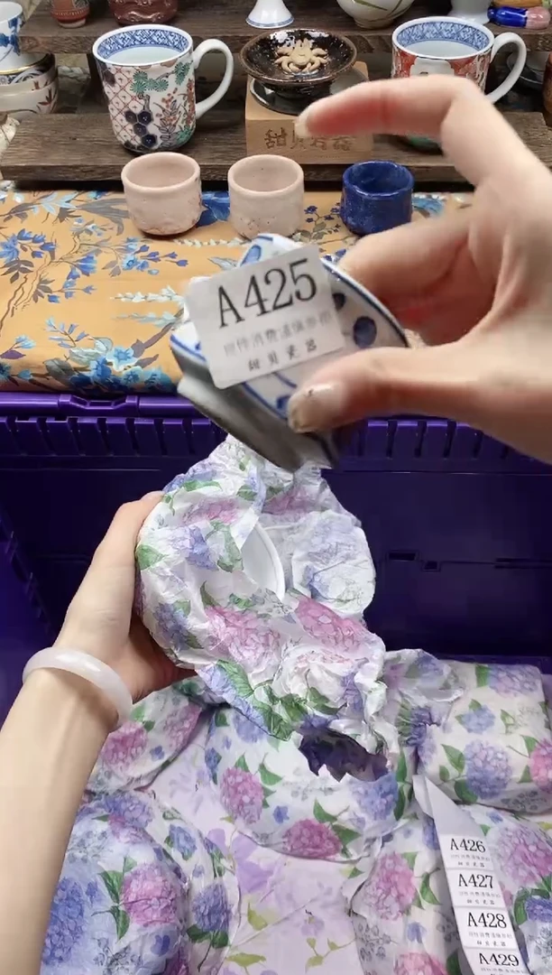 瓷片王*                A425