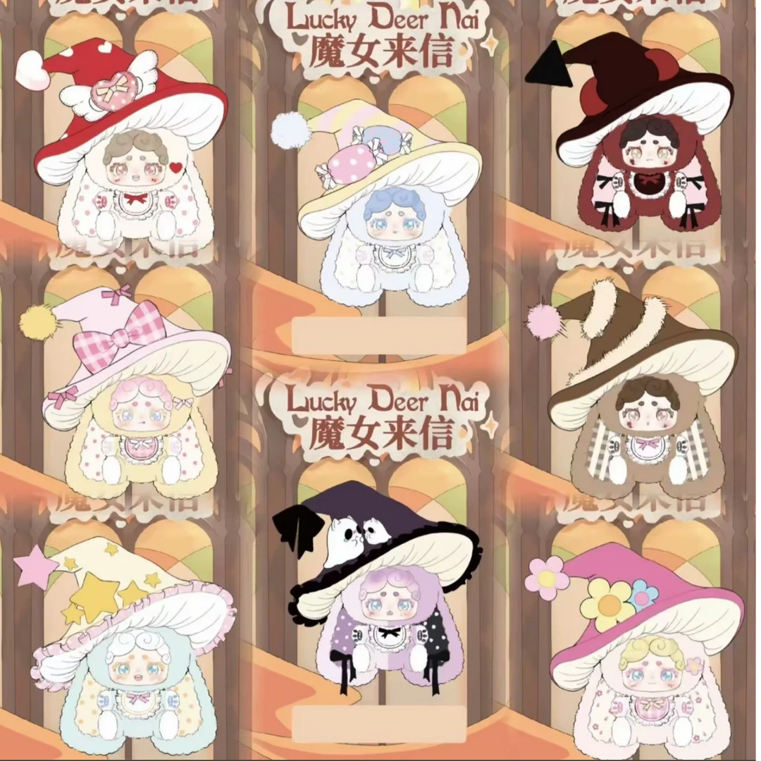 LuckyDeerNai晚安小兔魔女来信毛绒盲盒