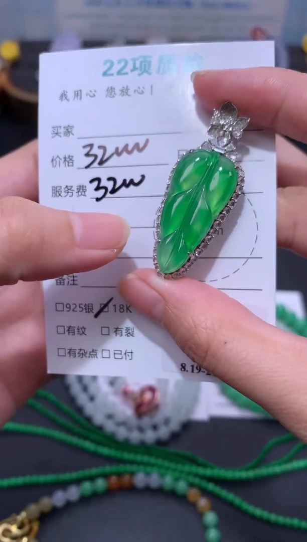 定制翡翠18K金镶嵌模式推广期48小时鉴赏期