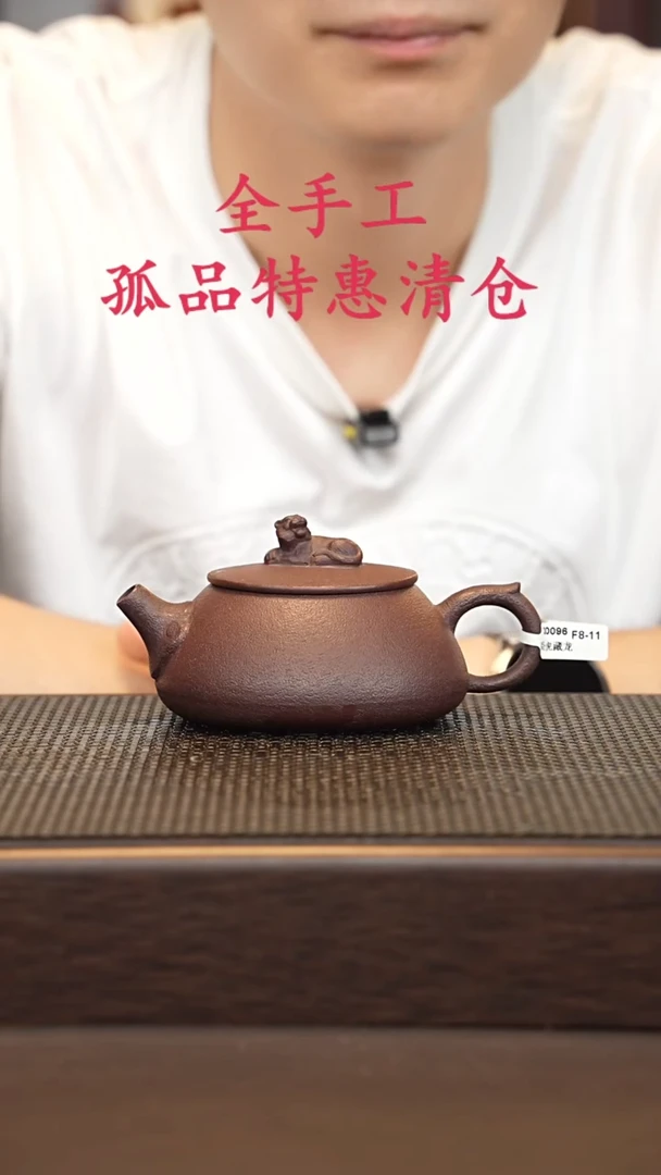 茶壶紫砂大*左源头精品手工作品30096