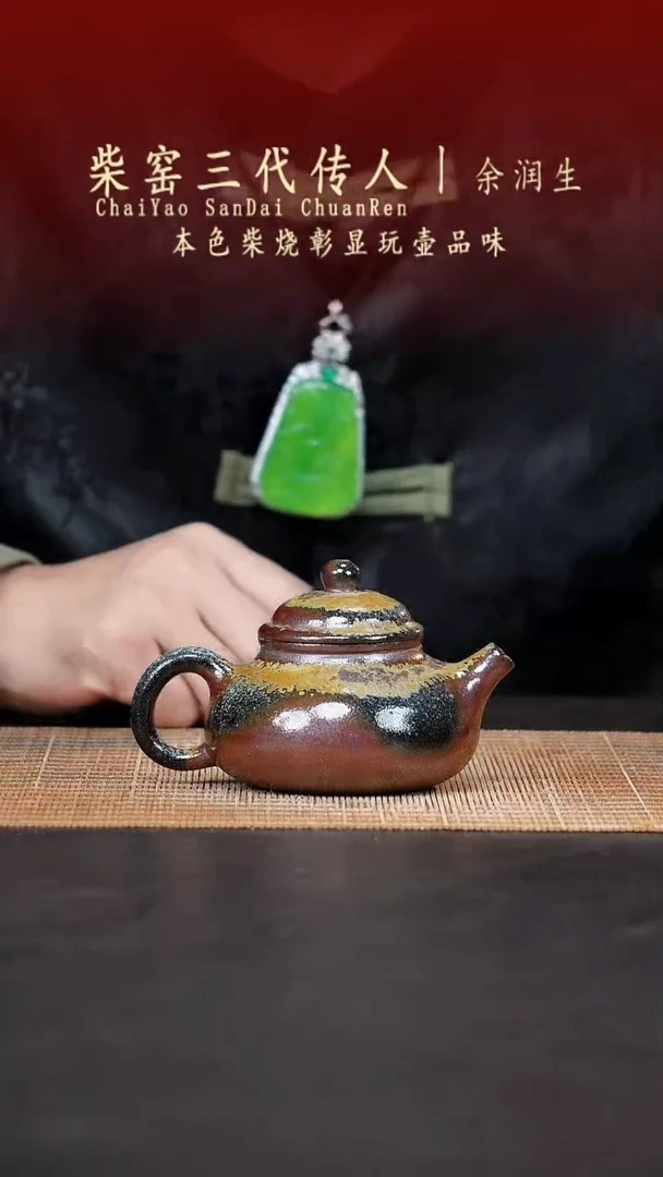 茶壶紫砂用****0柴烧紫砂壶微瑕慎拍