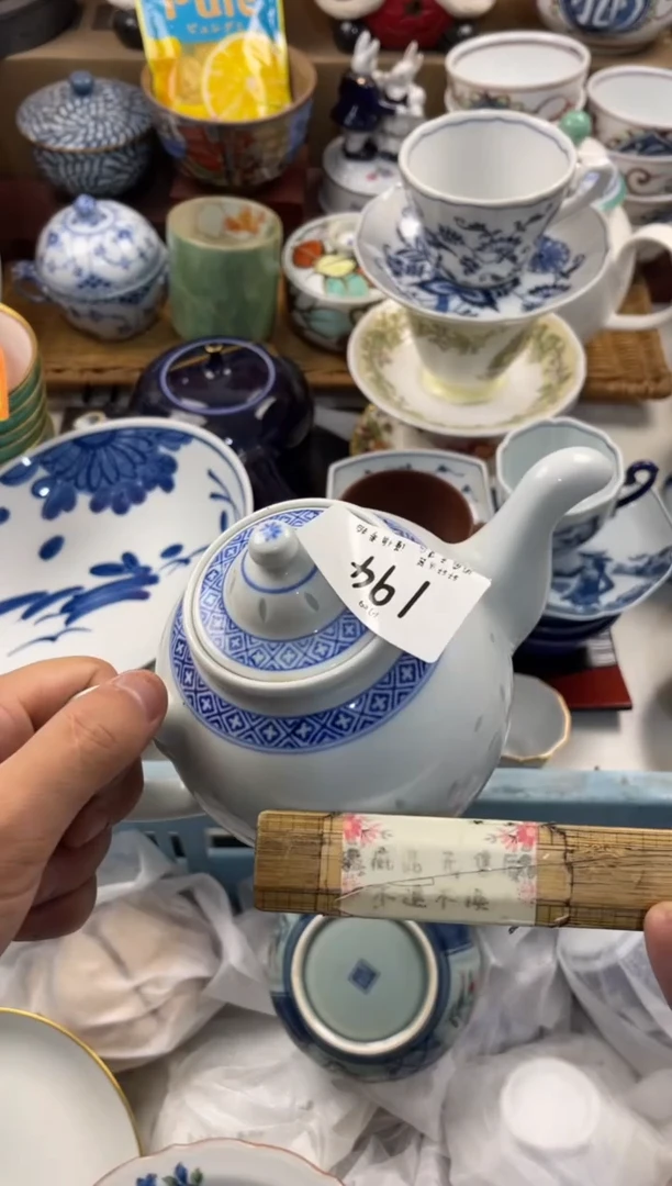 你**我 店铺名称 轩轩瓷器 闪购类型 定向 你喜欢我