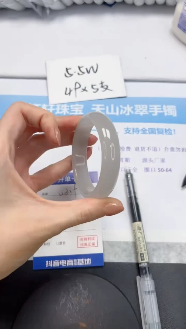 石英质玉手镯未镶嵌V318-54.2