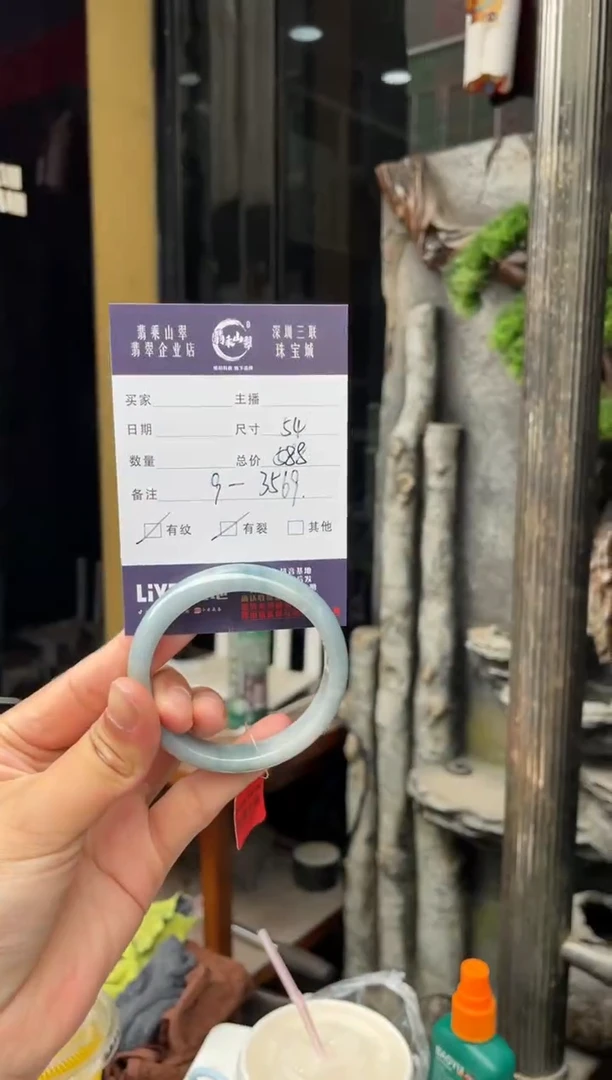 翡翠手镯未镶嵌L 54 3569