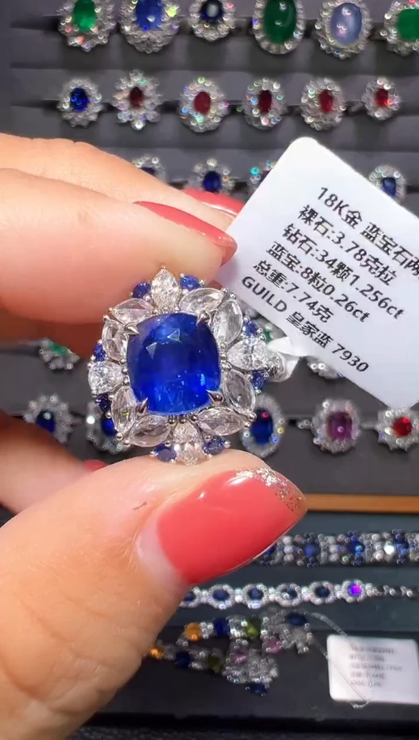 戒指蓝宝石18K金镶嵌3.78ct/吉尔德/皇家蓝