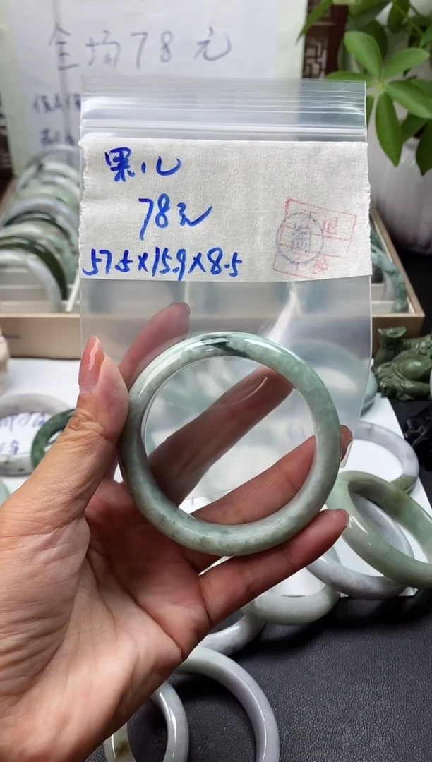 未镶嵌手镯翡翠果*翡翠手镯#14