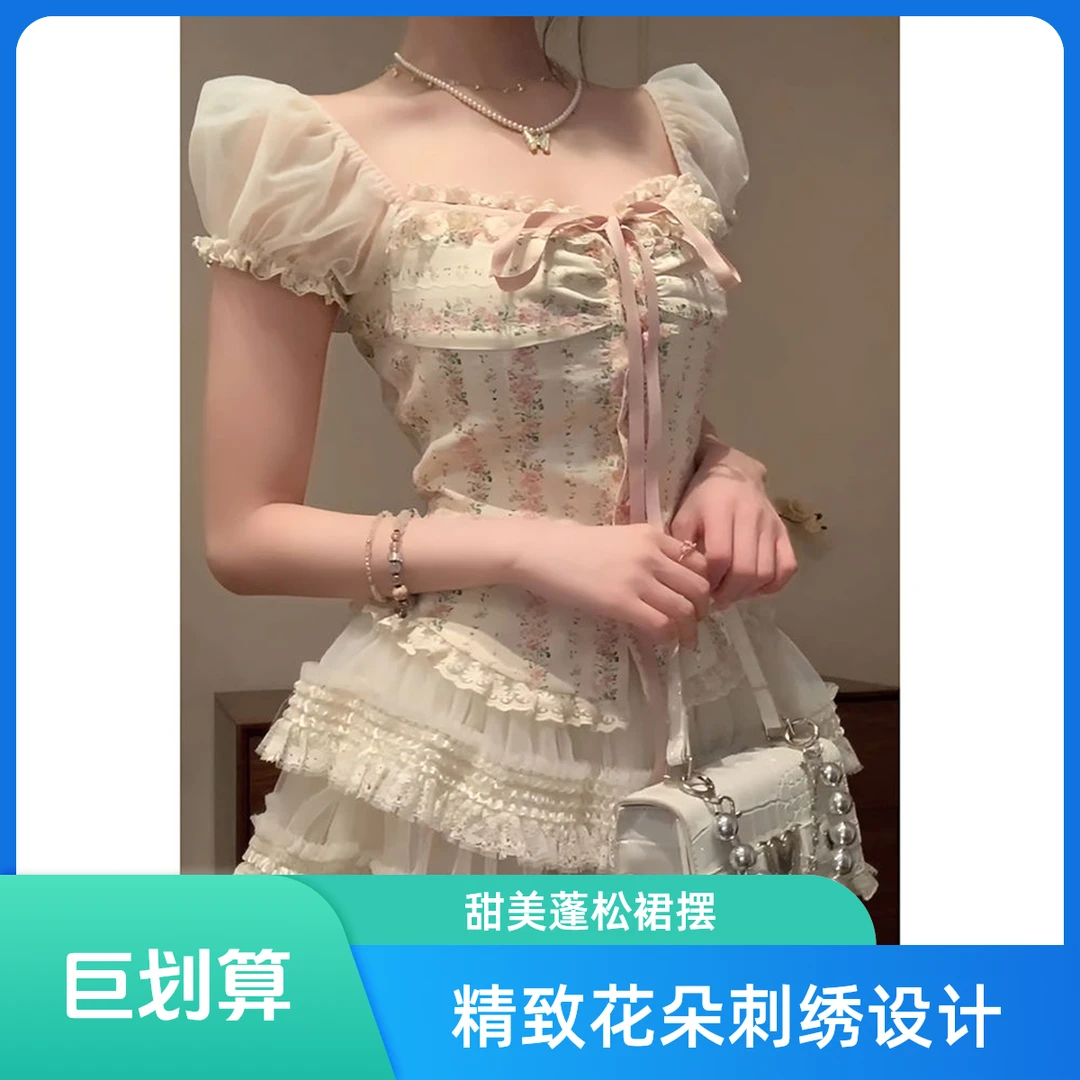 【瑞茜·威瑟斯】田园公主2.0 纯欲风甜美短袖上衣+蓬蓬半裙套装