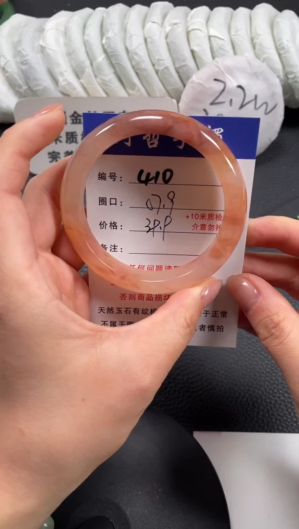 【闪购商品】石英质玉手镯未镶嵌57.9