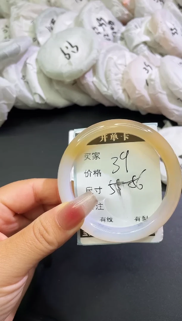 手镯玛瑙/玉髓合金玛瑙手镯